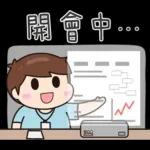來杯早安咖啡吧～～～～