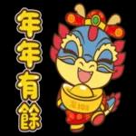 2024農曆新年 