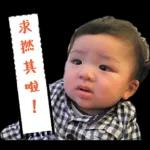 求 救 其 啦 !