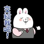 我的社畜人生 2
