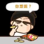 今晚唔返嚟食飯～～？