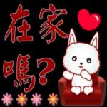 返緊屋企