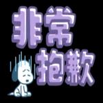 超大文字和迷你Snoopy（2）