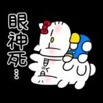 Hello Kitty 50週年 x 不死兔字由字在