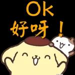 ok 收到
