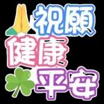 生日快樂！桃子代表長壽，祝你福壽綿綿