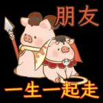 非常感謝你的幫忙！！