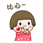 好累，我快冇電了！ 