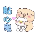 我愛你🤟	不只是說說🥰