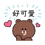 我爱你～！！！！！！！！