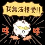 負能量全開的小貓 