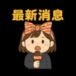 妞妞女孩用語