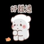 懶懶熊🐻‍❄️心情寫照