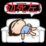 無言