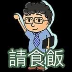 條氣唔順--係咩想死？