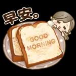 早安。
Fu
GOOD
MORNING