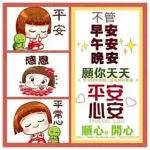 「甜蜜日常 🌼🌟」
