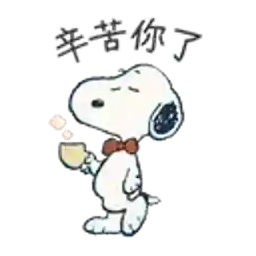 周末要好好休息 ☕️