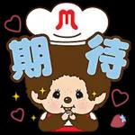開開心心～～～每一天