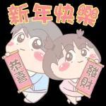非常感謝
