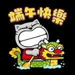端午节安康🎁💖👏✨