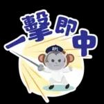 巴黎奧運必備貼圖！！