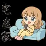 可愛女孩*日常實用*