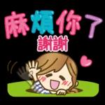 善待自己，幸福無比！