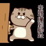 大腦短路