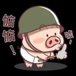 謝謝你永遠幫我