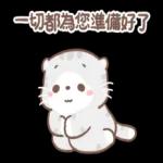 當 儿 ④