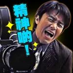 事事
順心