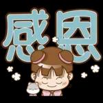 可可亞-字很大 4
