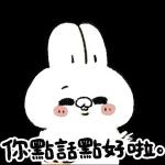 今日熱門表情，真的不來看看嗎