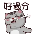 没有问题