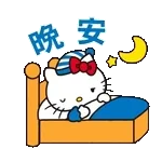 早安吉日