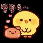 Sally又說諧音梗了