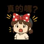 妞妞女孩用語