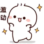 Good bb