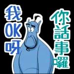 最要緊是開心每一天啦