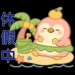 可愛粉紅企鵝 ❤️ 日常實用貼❤️