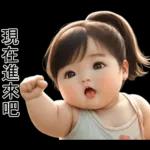 可愛的胖小女孩 