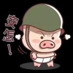 謝謝你永遠幫我