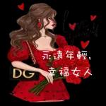 心想事成