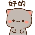 ⭐️誰啦⭐️	蓋好被子～🛏️