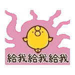 晚安哦～～～～～～～～
