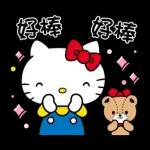 要幫你買嗎?