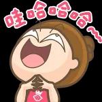 出發囉～～哇哈哈哈哈