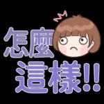 Xiaoyu貼紙包 