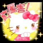 祝福您壽比南山！！！